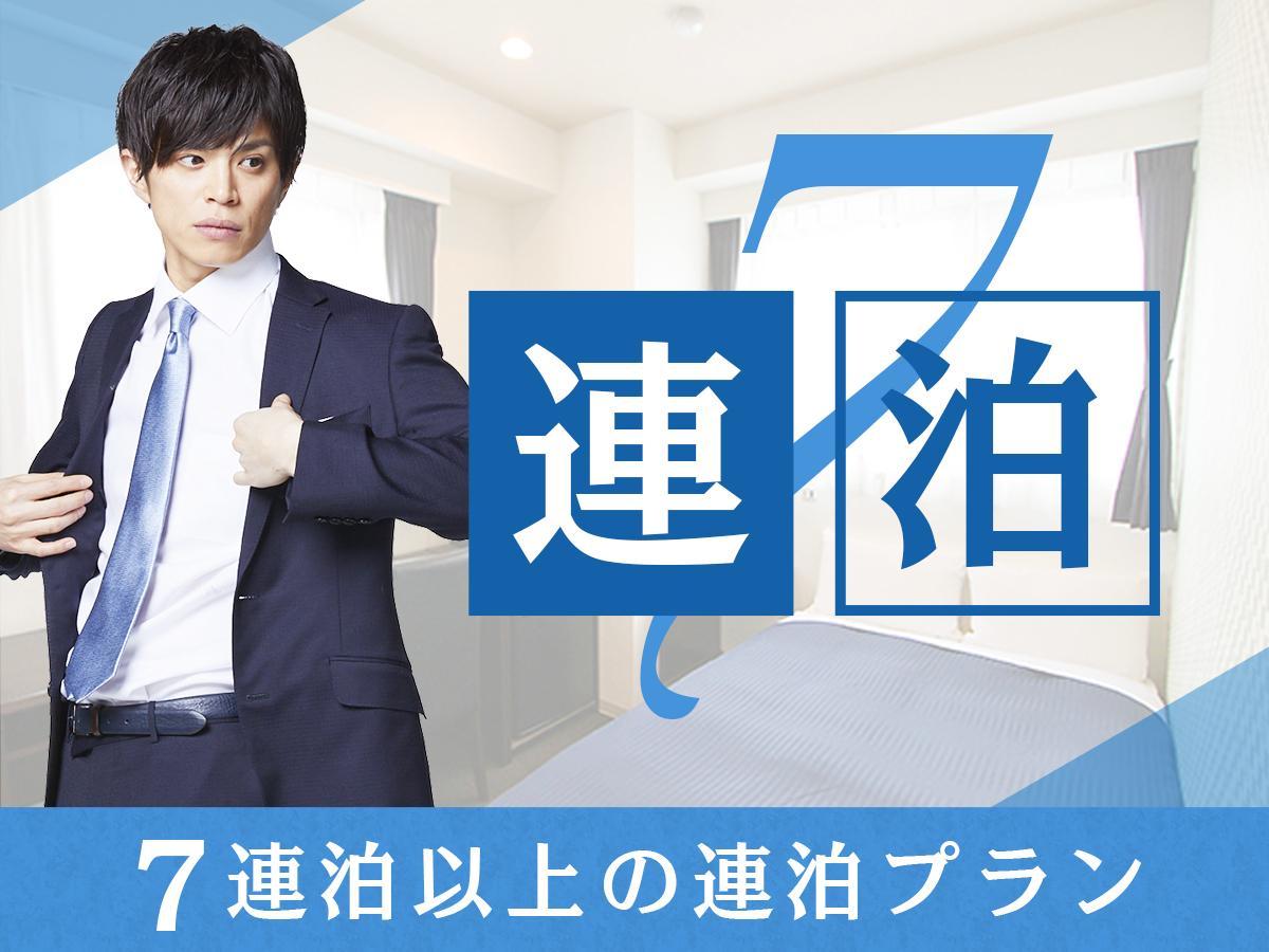 ホテル ホテルリブマックス茅場町 東京都