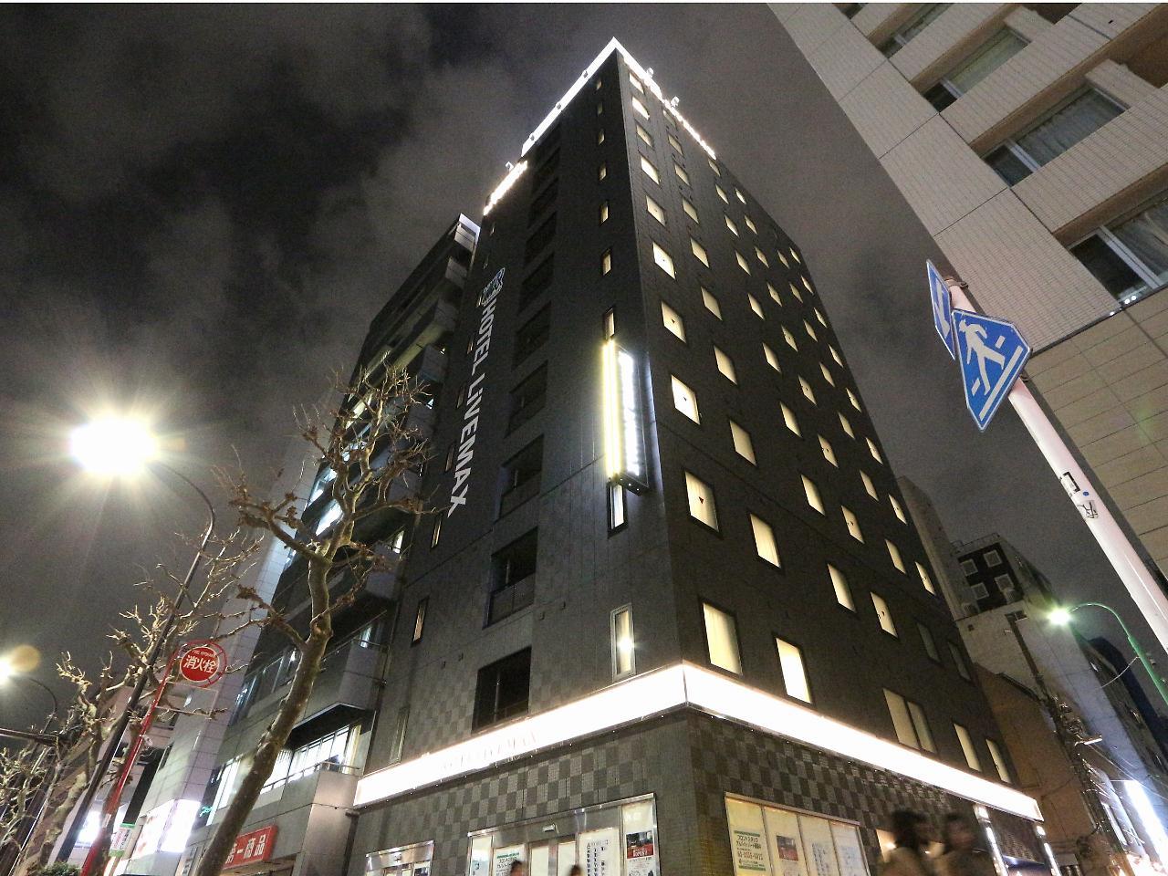 ホテルリブマックス茅場町 ホテル 東京都