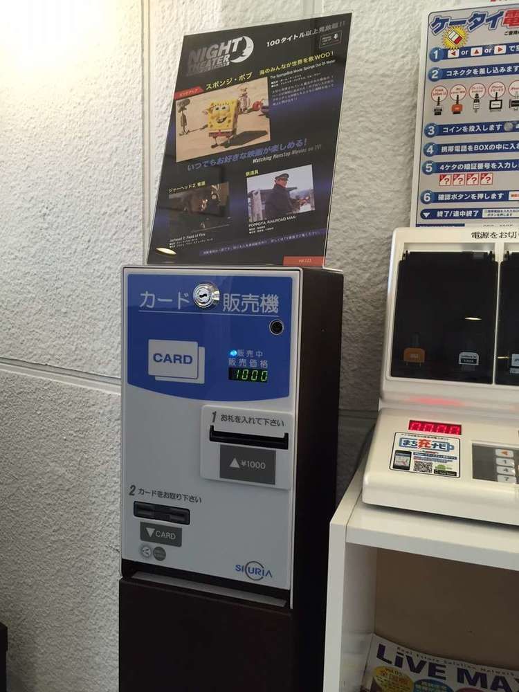 ホテル ホテルリブマックス茅場町