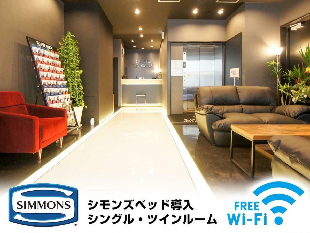 ホテル ホテルリブマックス茅場町 東京都