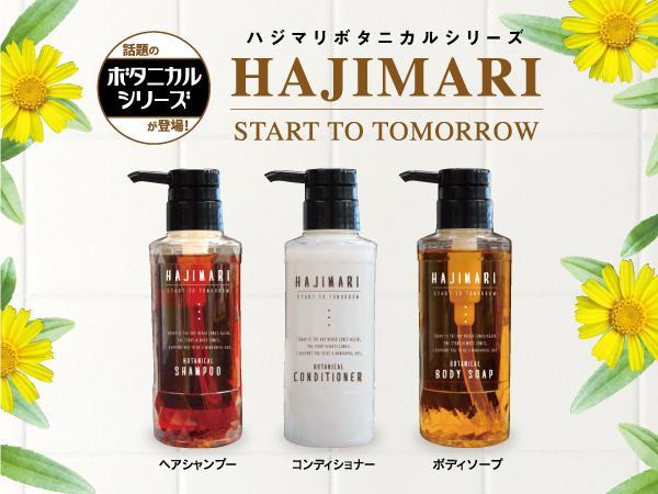 酒店 Livemax Kayabacho