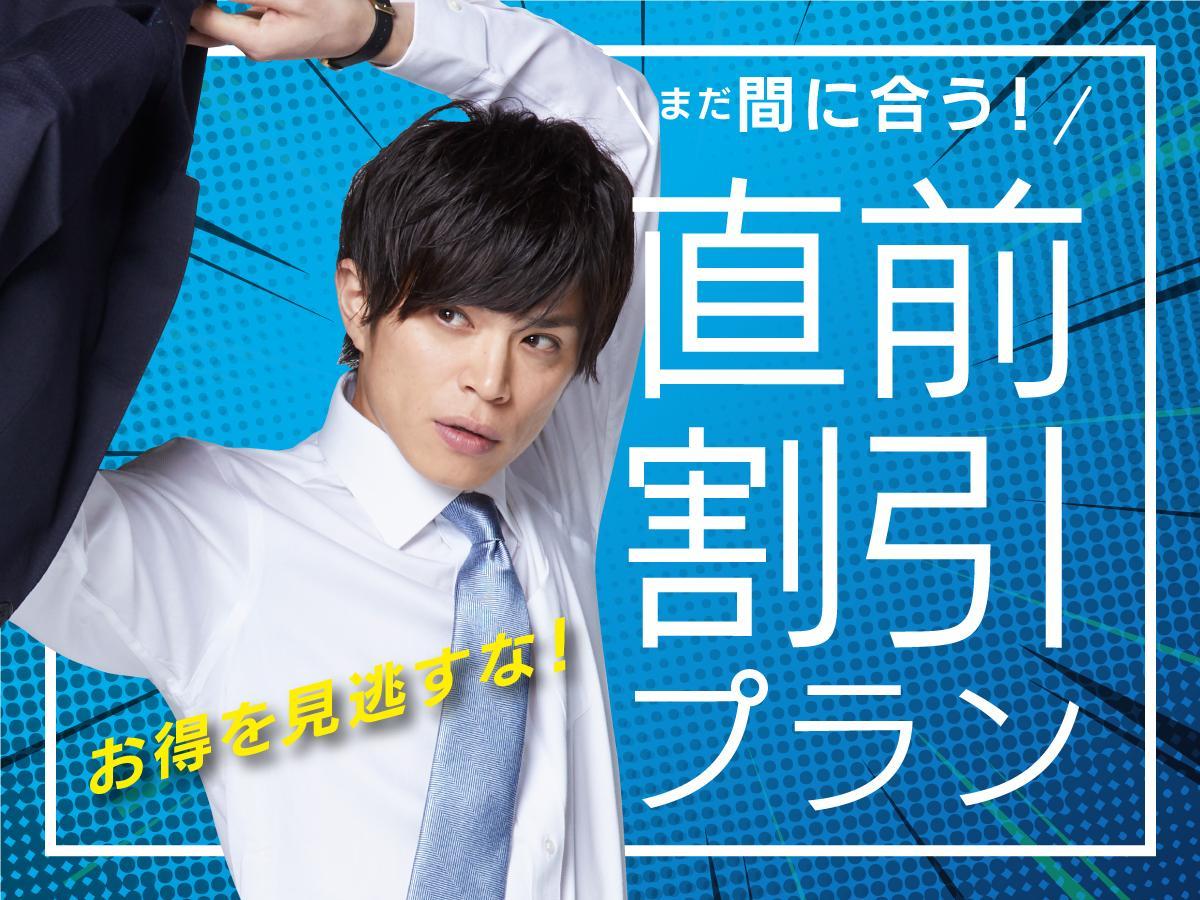 Livemax Kayabacho 3* 东京
